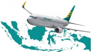 Pesawat Merpati Airlines